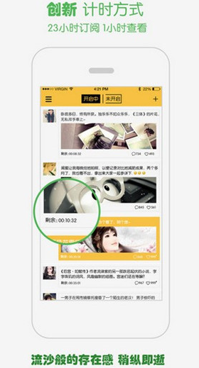 screenshot415