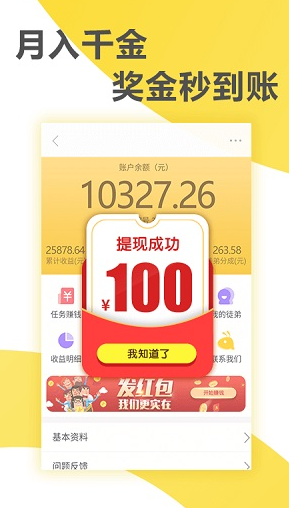 screenshot421