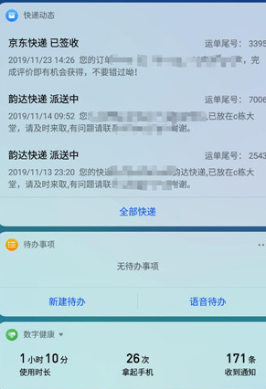screenshot424