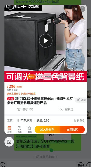 screenshot425