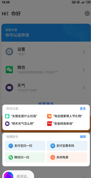 screenshot427