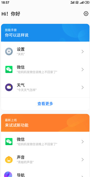 screenshot426