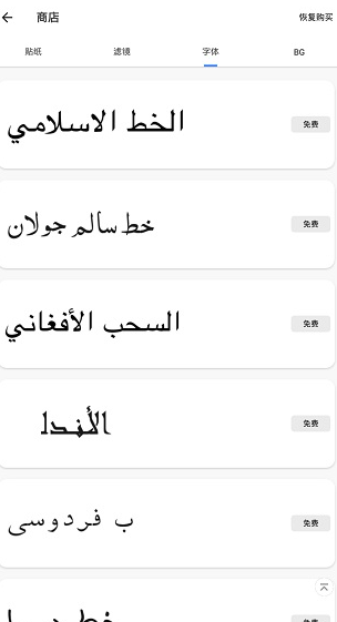 screenshot431