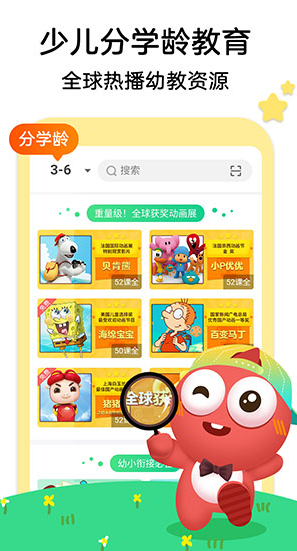 screenshot436