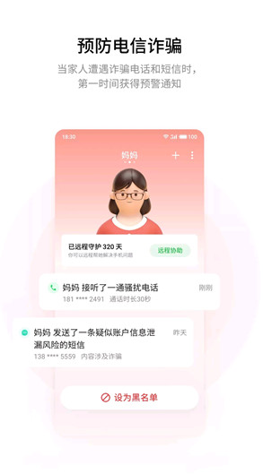 screenshot451
