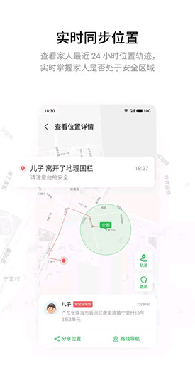 screenshot449