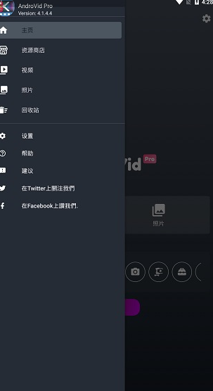 screenshot457