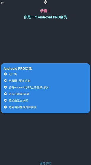 screenshot454
