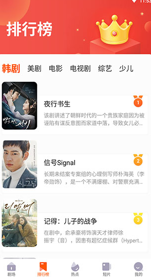 screenshot467