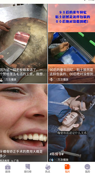 screenshot466