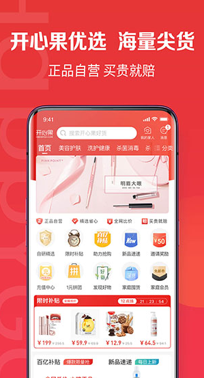 screenshot670