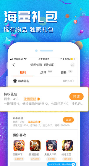 screenshot694