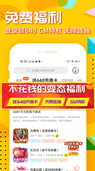 screenshot698
