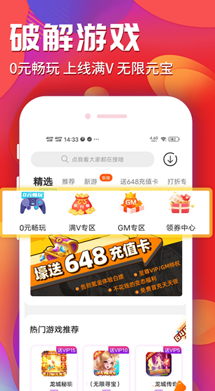 screenshot695