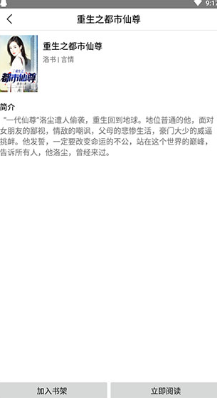 screenshot704
