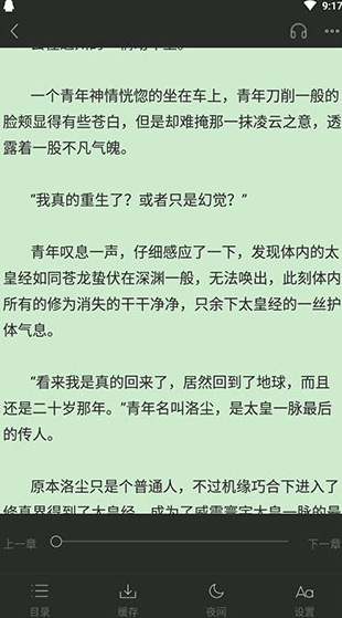 screenshot703