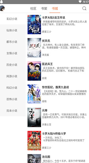 screenshot702