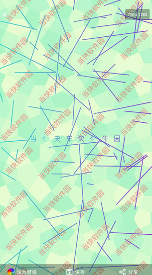 screenshot707