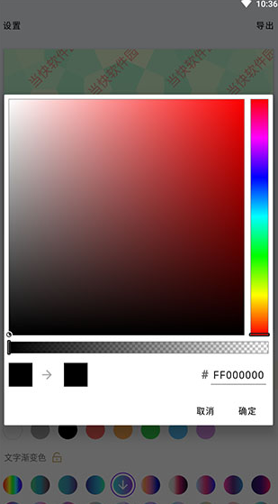 screenshot710