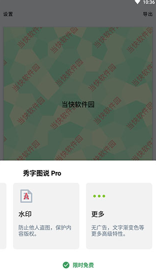 screenshot709