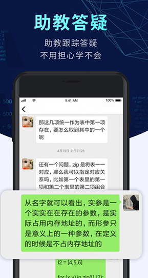screenshot713
