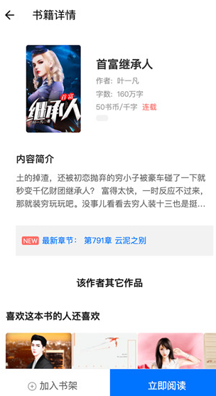 screenshot724