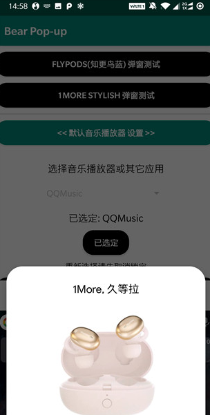 screenshot558