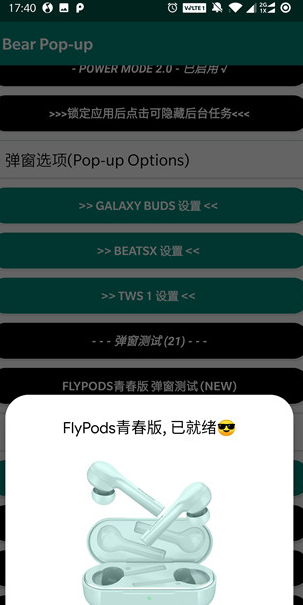 screenshot560