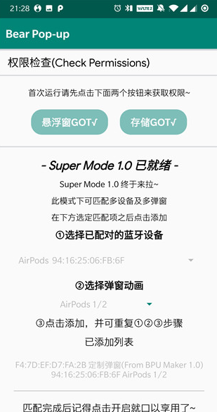 screenshot561