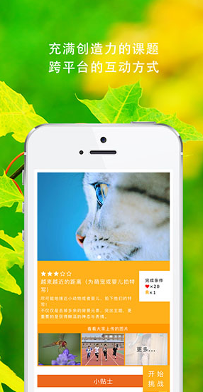 screenshot564