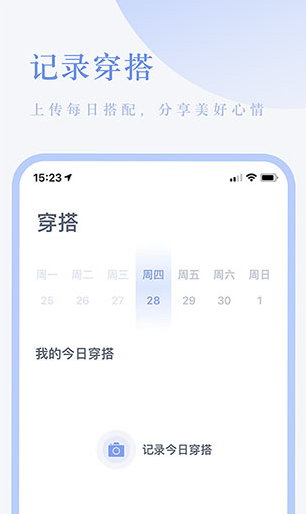 screenshot574