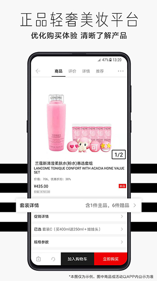 screenshot17505