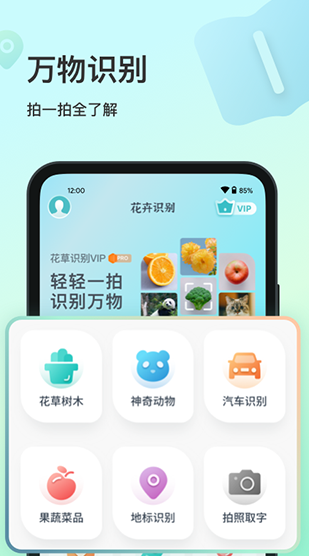 screenshot17510