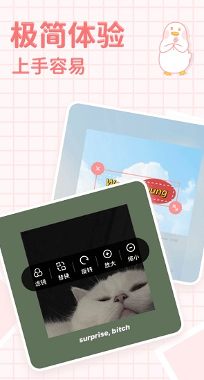 screenshot581