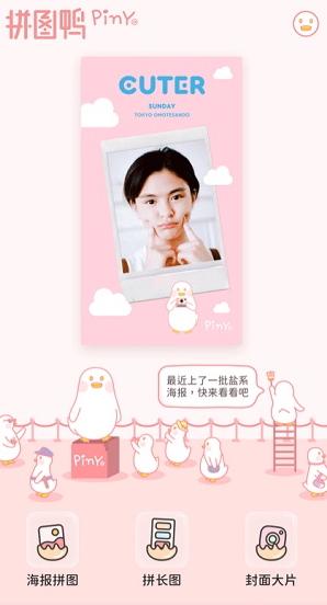 screenshot585