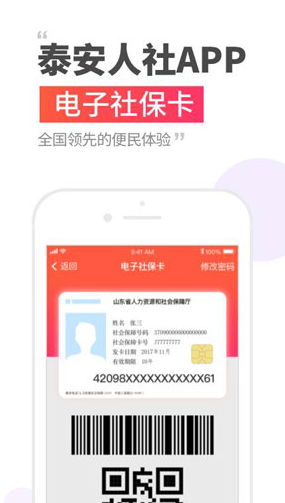 screenshot591