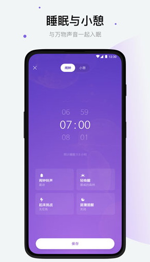 screenshot17519
