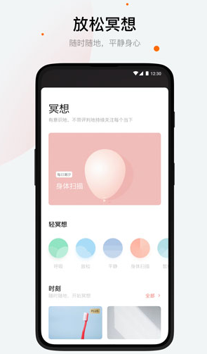 screenshot17520
