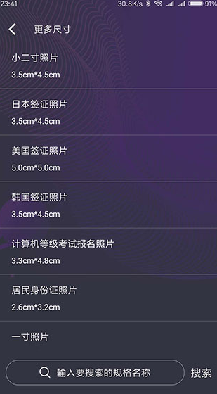 screenshot603