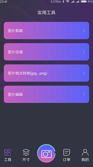 screenshot607