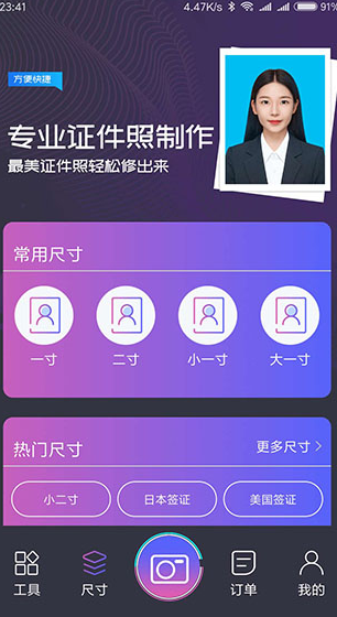 screenshot604