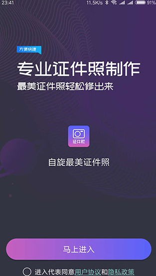 screenshot606