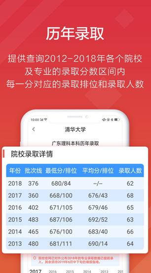 screenshot612
