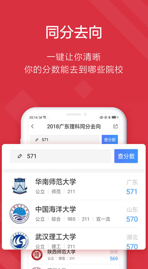 screenshot610