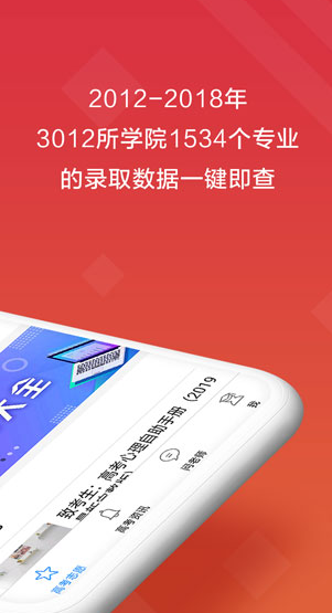 screenshot611