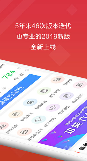 screenshot609