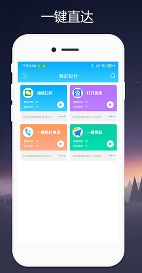 screenshot618