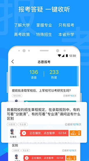 screenshot624