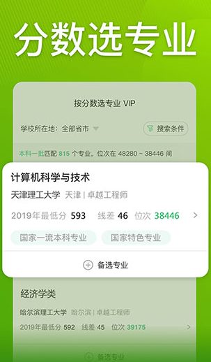 screenshot638