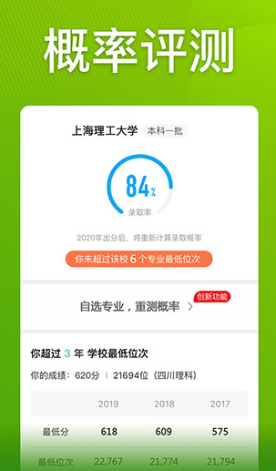 screenshot639